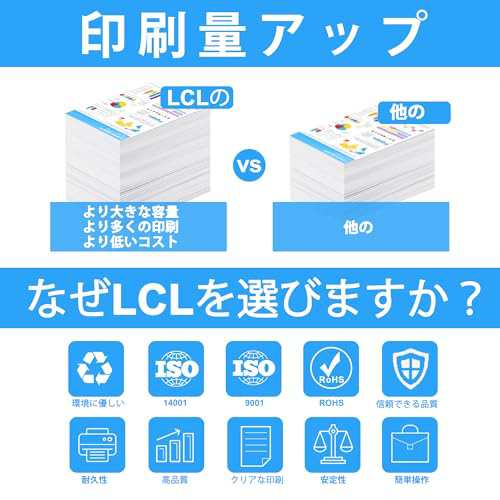 LCL NEC用 PR-L5000-11 (1パック ブラック) 互換トナーカートリッジ