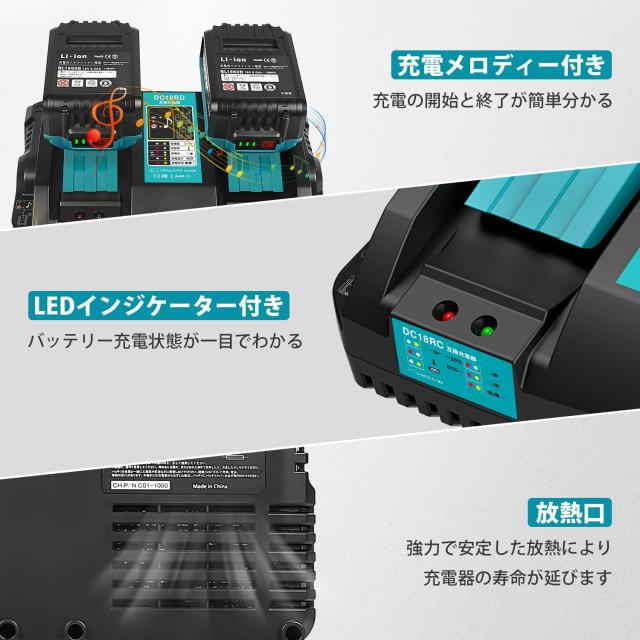 Abeden マキタDC18RD 互換充電器 2口充電 マキタ 18V 互換充電器 2個 