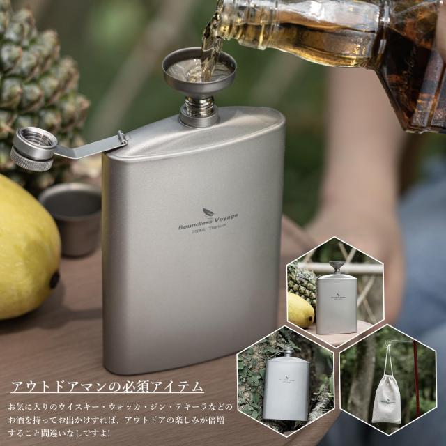 Boundless Voyage チタン製スキットル Amazon.com | Boundless Voyage Titanium Hip Flask Rust-Free
