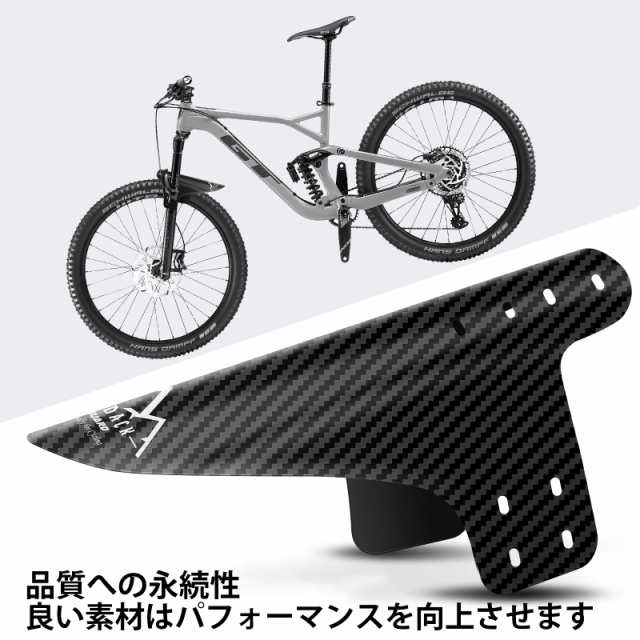 NICEDACK 自転車フェンダー、2個MTB マウンテンバイク マッドガード前後の互換性自転車泥除けセットダウンヒルマウンテンバイクフロントの通販はau  PAY マーケット - ポチポチ屋 | au PAY マーケット－通販サイト