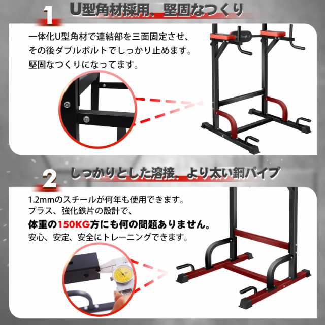 BangTong＆Li 懸垂マシン 懸垂 懸垂器具 ぶら下がり健康器 マルチジム 