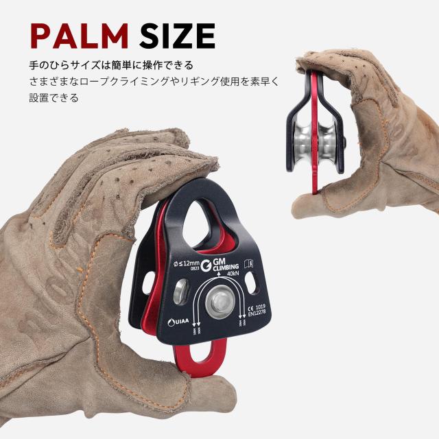 大得価，豊富な GM CLIMBING マイクロプーリーシステム キットセット 5