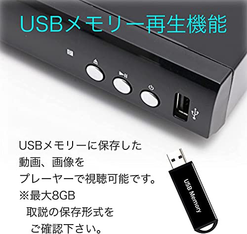 Superbe ブルーレイ ディスク プレーヤー BD DVDプレイヤー 再生専用 HDMI USB 端子搭載 コンパクト サイズの通販は