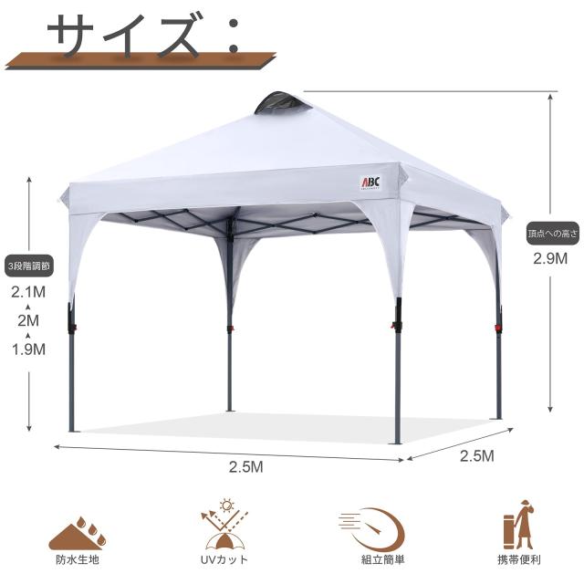 ABCCANOPY タープテント ワンタッチ 3段階調節 ベンチレーション 天井