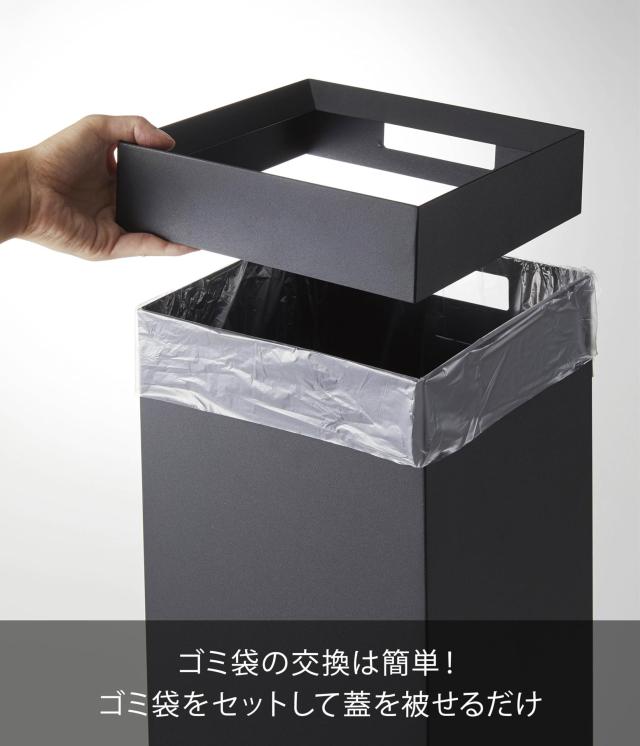 山崎実業(Yamazaki) トラッシュカン 角型 ロング ブラック 約W22.5XD22.5XH60cm タワー tower ゴミ箱 ダストボックス スリム 4489_4