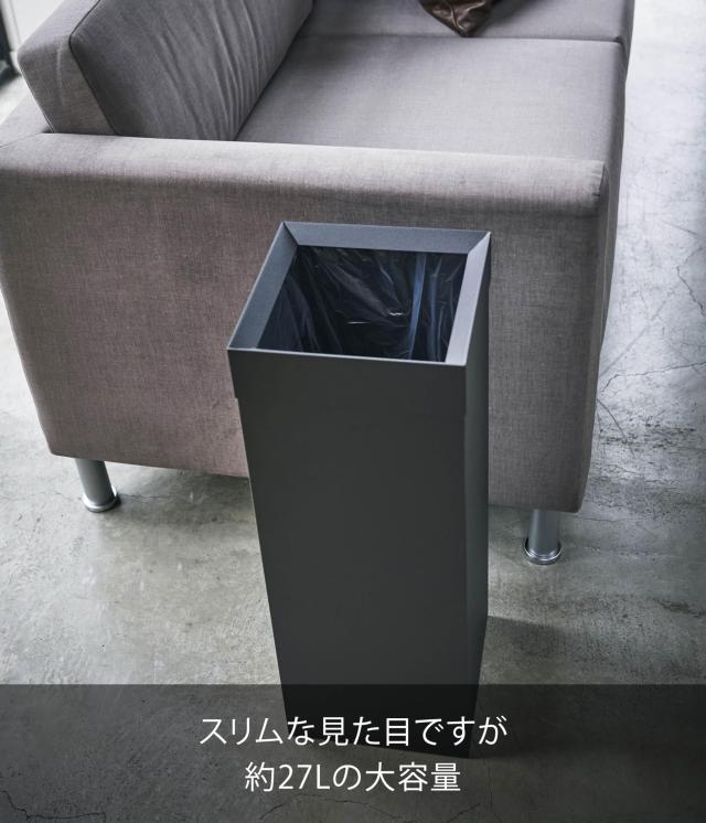 山崎実業(Yamazaki) トラッシュカン 角型 ロング ブラック 約W22.5XD22.5XH60cm タワー tower ゴミ箱 ダストボックス スリム 4489_5