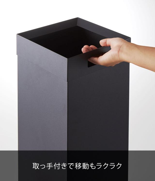 山崎実業(Yamazaki) トラッシュカン 角型 ロング ブラック 約W22.5XD22.5XH60cm タワー tower ゴミ箱 ダストボックス スリム 4489_6