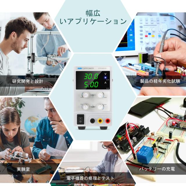 SKY TOPPOWER 安定化電源 可変直流電源 0-30V 0-5A 3桁表示