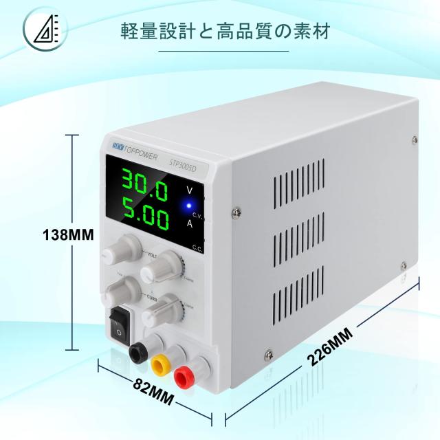 SKY TOPPOWER 安定化電源 可変直流電源 0-30V 0-5A 3桁表示