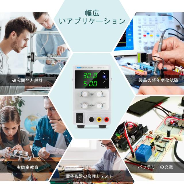 SKY TOPPOWER 安定化電源 可変直流電源 0-30V 0-5A 3桁表示