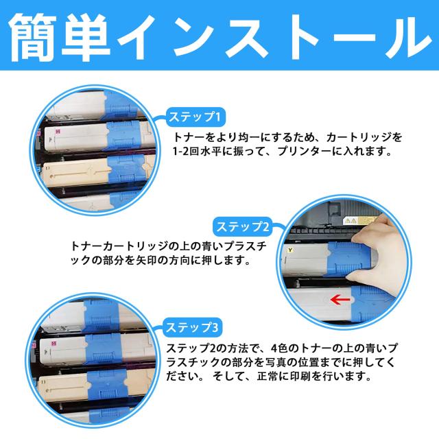 LCL OKI用 TNR-C4K TNR-C4KK1 TNR-C4KC1 TNR-C4KM1 TNR-C4KY1 (4色セット ブラック シアン マゼンタ イエロー) 互換トナーカートリッジ_2