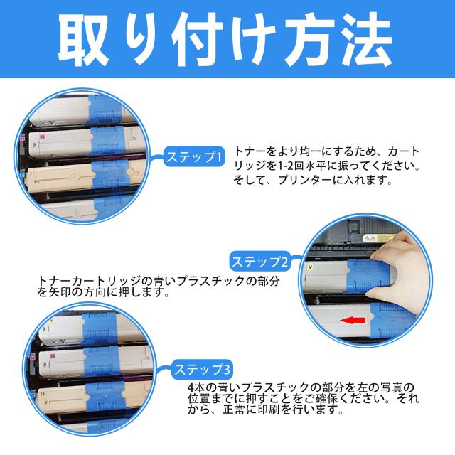 OKI トナー TC-C4AM1 TC-C4AY1 TC-C4AC1 Amazon.co.jp: バウストア OKI TC-C4AK1 TC-C4AC1 TC-C4AM1 TC