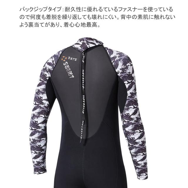 ウエットスーツ メンズ 3mm ネオプレン素材 フルスーツ ダイビング サーフィン フィッシング ワンピース バックジップ仕様 マリンスポー_3
