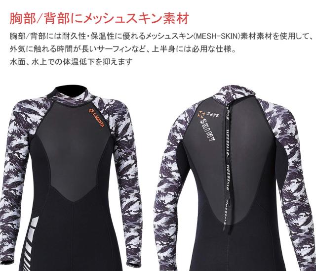 ウエットスーツ メンズ 3mm ネオプレン素材 フルスーツ ダイビング サーフィン フィッシング ワンピース バックジップ仕様 マリンスポー_4