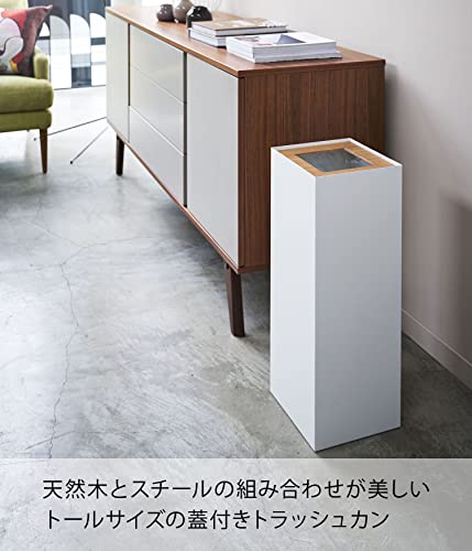 山崎実業(Yamazaki) トラッシュカン 角型 ロング ナチュラル 約W22XD22XH60cm リン RIN ゴミ箱 ダストボックス スリム 4531_1