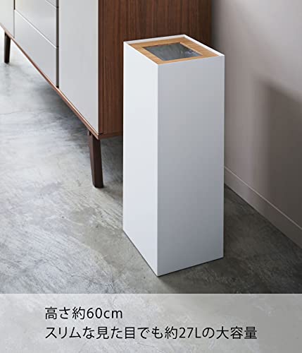 山崎実業(Yamazaki) トラッシュカン 角型 ロング ナチュラル 約W22XD22XH60cm リン RIN ゴミ箱 ダストボックス スリム 4531_4
