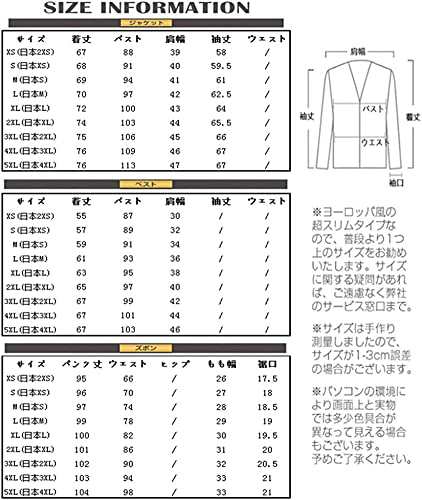 YFFUSHI] スーツ メンズ 3点セット ジャケット スラックス ベスト