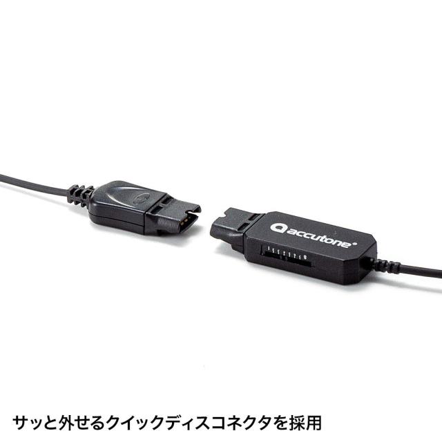 サンワサプライ 電話用ヘッドセット(片耳タイプ) MM-HSRJ02