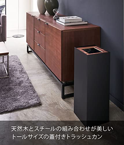 山崎実業(Yamazaki) トラッシュカン 角型 ロング ブラウン 約W22XD22XH60cm リン RIN ゴミ箱 ダストボックス スリム 4530_1