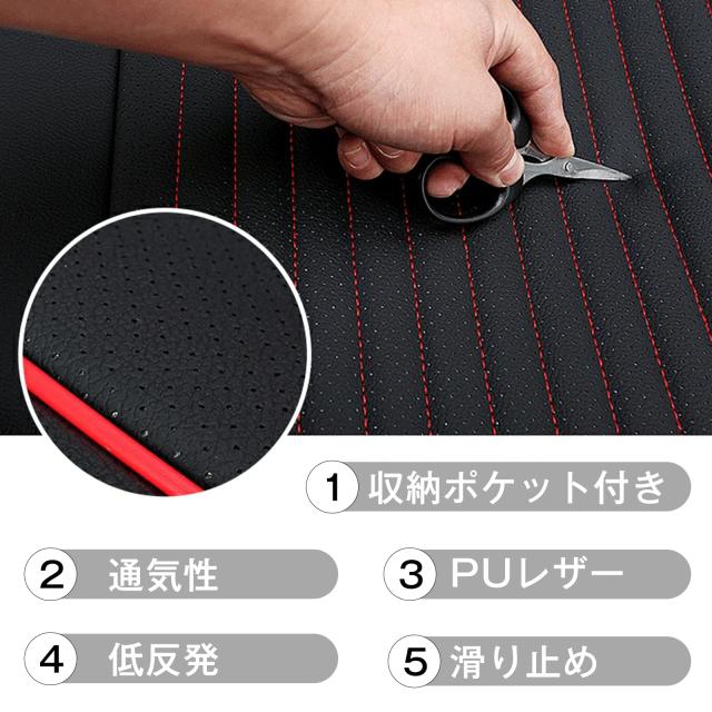 inotenka] 車用 シートカバー 座布団 クッション マット 通気 滑り止め
