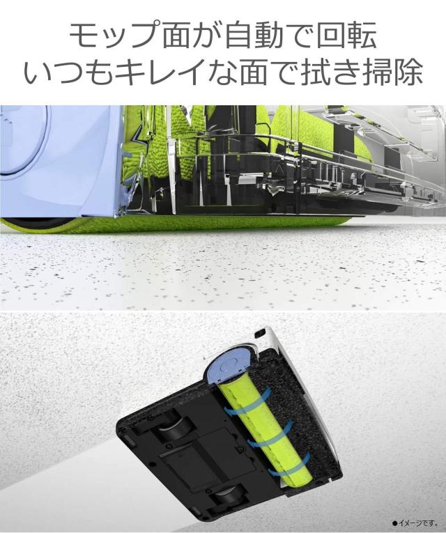 パナソニック 床拭きロボット ロボット掃除機 水拭き ローラン Rollan
