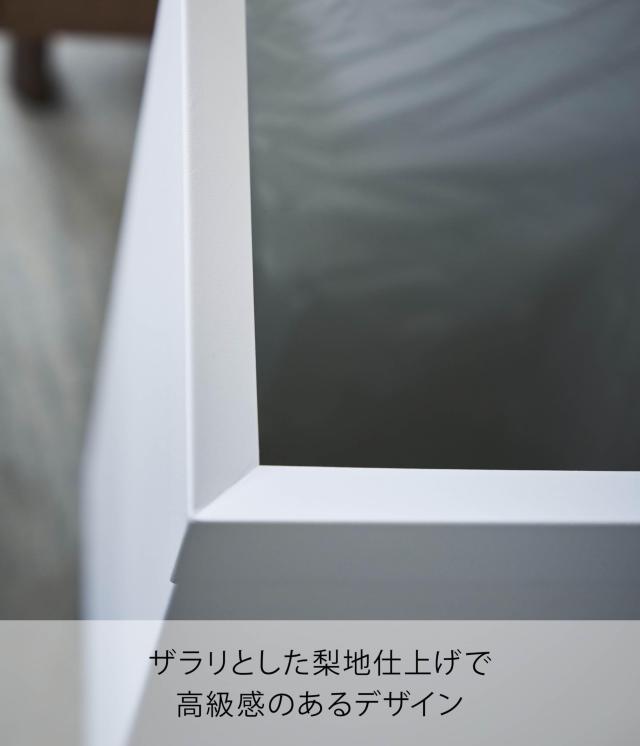 山崎実業(Yamazaki) トラッシュカン 角型 ロング ホワイト 約W22.5XD22.5XH60cm タワー tower ゴミ箱 ダストボックス スリム 4488_3