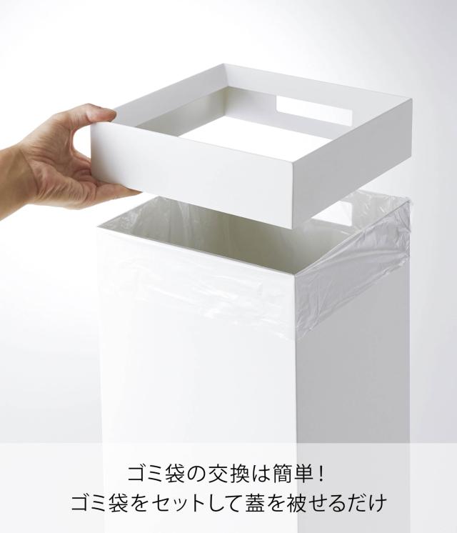 山崎実業(Yamazaki) トラッシュカン 角型 ロング ホワイト 約W22.5XD22.5XH60cm タワー tower ゴミ箱 ダストボックス スリム 4488_4