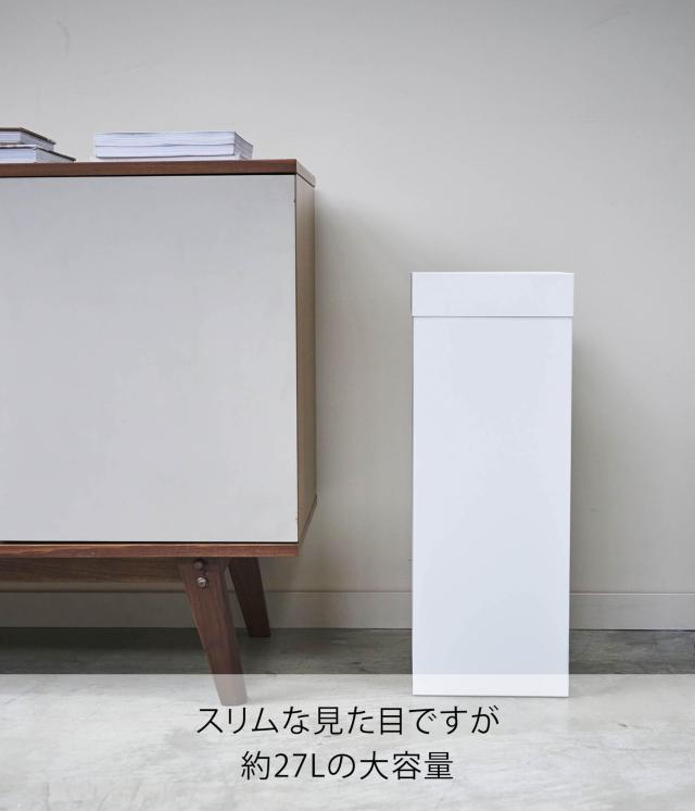 山崎実業(Yamazaki) トラッシュカン 角型 ロング ホワイト 約W22.5XD22.5XH60cm タワー tower ゴミ箱 ダストボックス スリム 4488_5