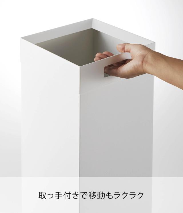 山崎実業(Yamazaki) トラッシュカン 角型 ロング ホワイト 約W22.5XD22.5XH60cm タワー tower ゴミ箱 ダストボックス スリム 4488_6
