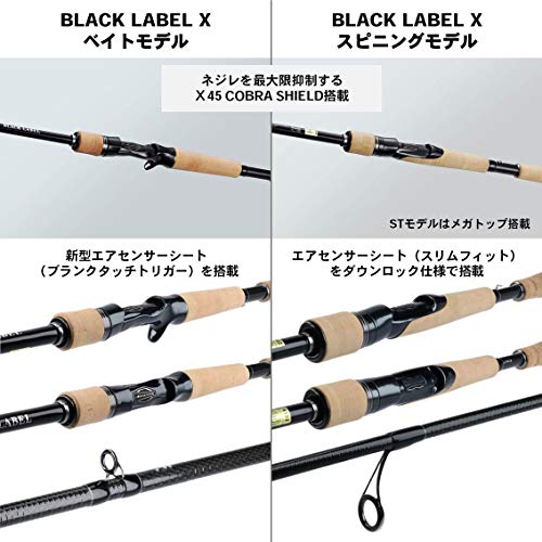 ダイワ(DAIWA) バスロッド ブラックレーベルSG 7111XHXB 釣り竿の通販