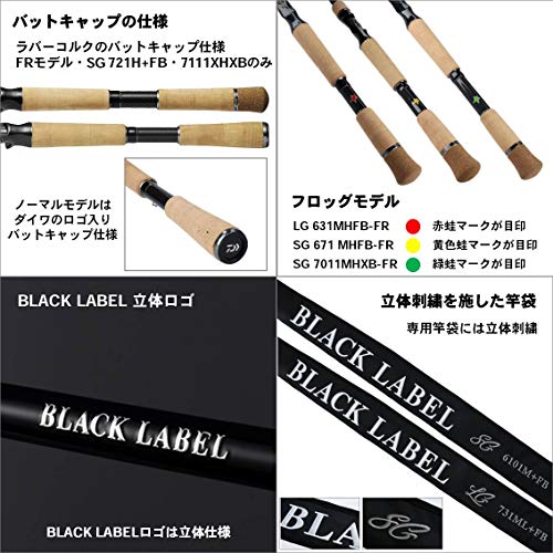 ダイワ(DAIWA) バスロッド ブラックレーベルSG 7111XHXB 釣り竿 ダイワ(DAIWA) バスロッド ブラックレーベルSG 7111XHXB 釣り竿の通販