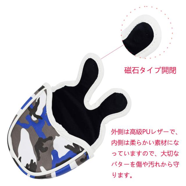 Setokaya 瀬戸屋 パターカバー オデッセイ2ボール