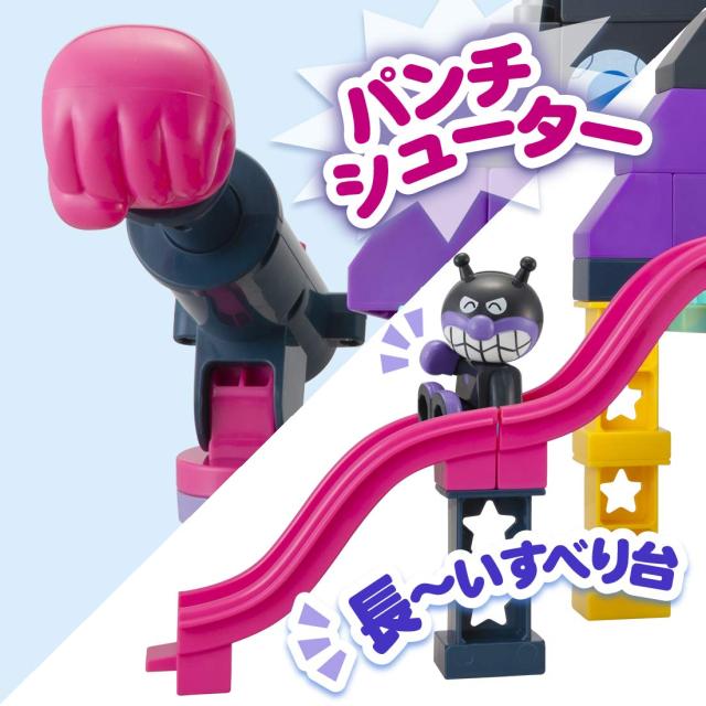 [バンダイ(BANDAI)] Blocklabo ブロックラボ アンパンマン バイキンじょうもつくれる! だだんだんブロックバケツ シリーズ_2