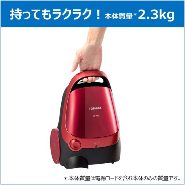 東芝 掃除機 紙パック式 キャニスター型クリーナー コード式 東芝 掃除機 紙パック式 キャニスター型クリーナー コード式