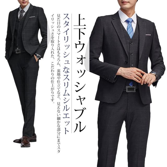 [YFFUSHI] スーツ メンズ 3点セット ジャケット スラックス ベストチェック ビジネス カラバリ豊富 (ブルー,2XL)の通販は