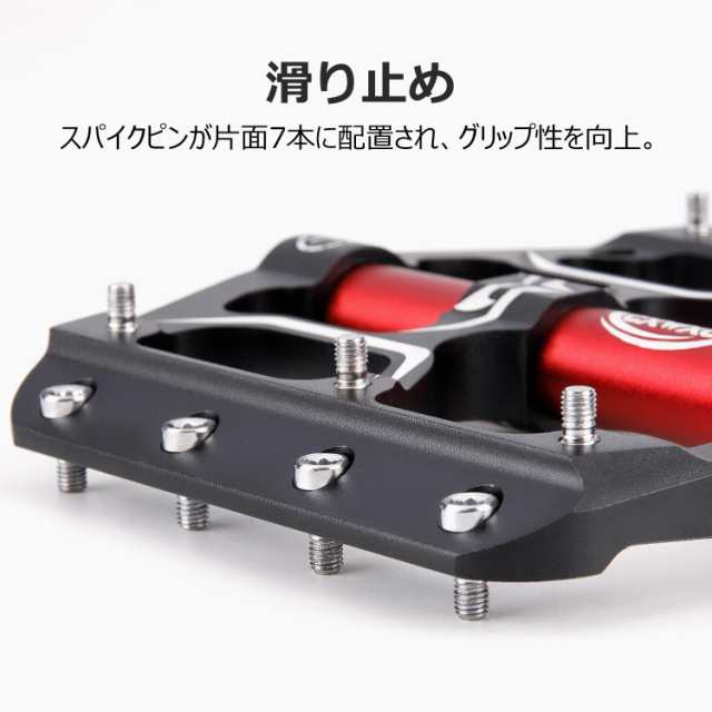 CXWXC 自転車 ペダル フラットペダル トリプルシールド