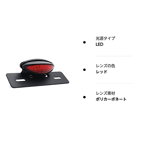 ONGMEIL 汎用 LED スリム キャッツアイ テールランプ ナンバーライト 