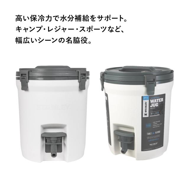 STANLEY(スタンレー) ウォータージャグ 7.5L ホワイト 保冷 頑丈 水分補給 氷入れ スポーツ アウトドア キャンプ 釣り レジャー 保証 019