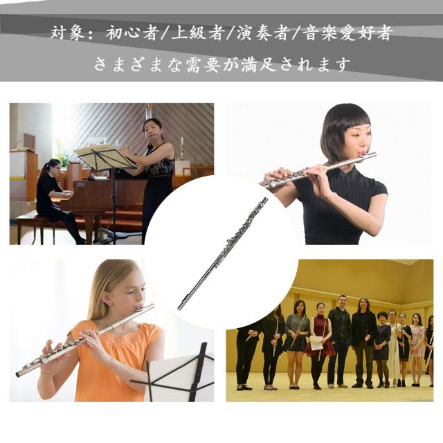 【極美品】Seika フルート 楽天市場】Seika 16穴 Cキー フルート セット 初心者・上級者向け 高級