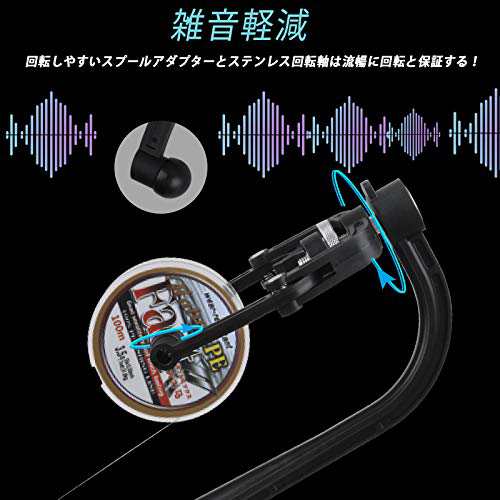 SHADDOCK 糸巻き機 釣りライン巻 釣り糸 リール巻き取り機 一人