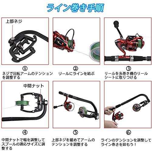 SHADDOCK 糸巻き機 釣りライン巻 釣り糸 リール巻き取り機 一人