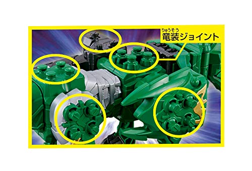 バンダイ 騎士竜戦隊リュウソウジャー 騎士竜シリーズ04 DXタイガランス