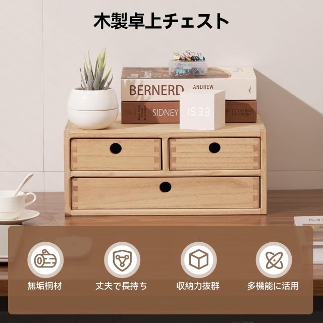 無垢材 小引き出し6杯｜蟻組み仕上げ｜蜜蝋オイル｜書類・道具箱 Amazon.co.jp: KIRIGEN 蟻組仕様 収納 ボックス 引き出し おしゃれ