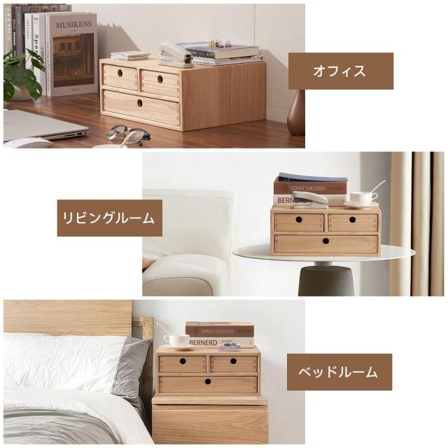 蟻組仕様 収納 ボックス 引き出し おしゃれ レターケース A4対応 桐製
