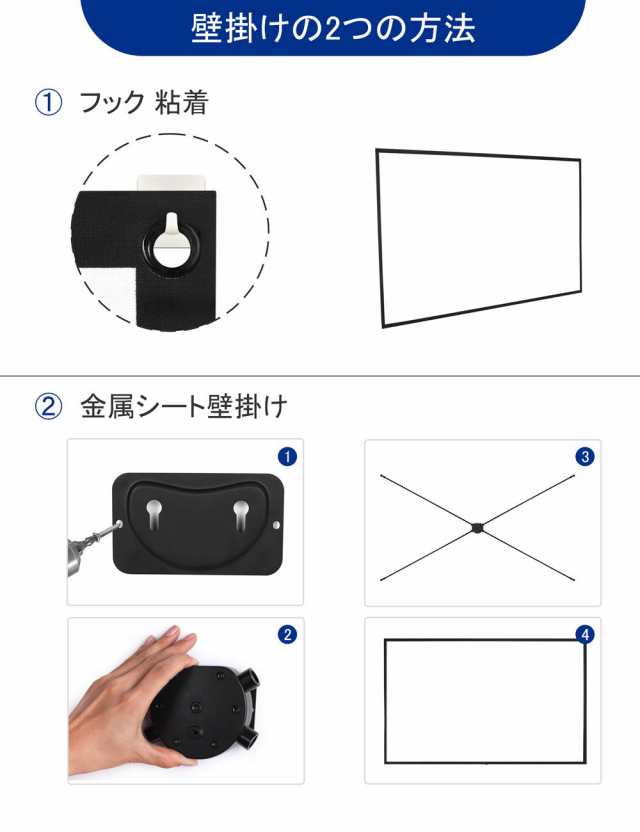 Amazon | 改良新版 4K対応 プロジェクタースクリーン 自立式