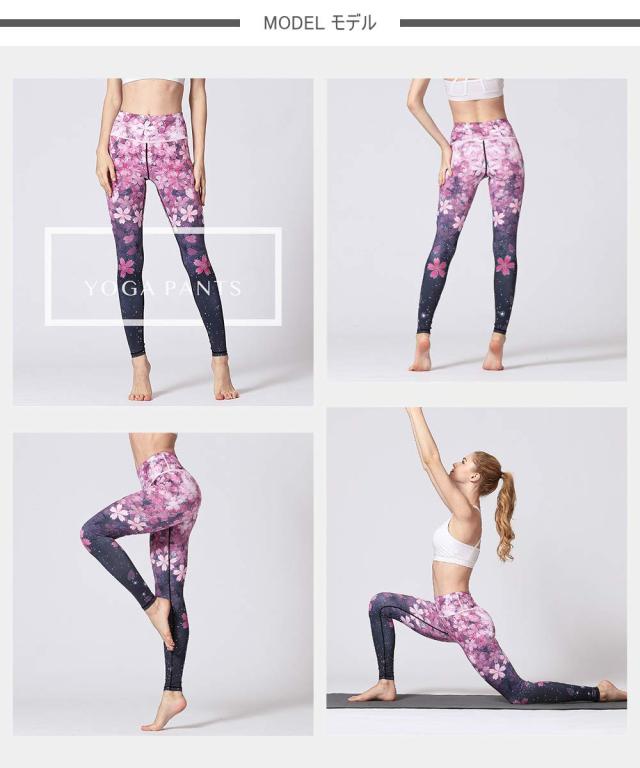 jazzersize CREAM YOGA 花柄レギンス Sサイズ Amazon.co.jp: [Muxuryee] ヨガパンツ レディース レギンス 花柄