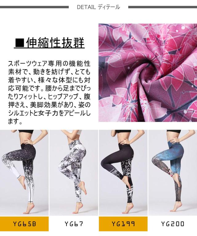 ヨガウェア　SAKURA わすれな草　L 新品未使用】sakura ヨガウェア lava Mサイズファッショ