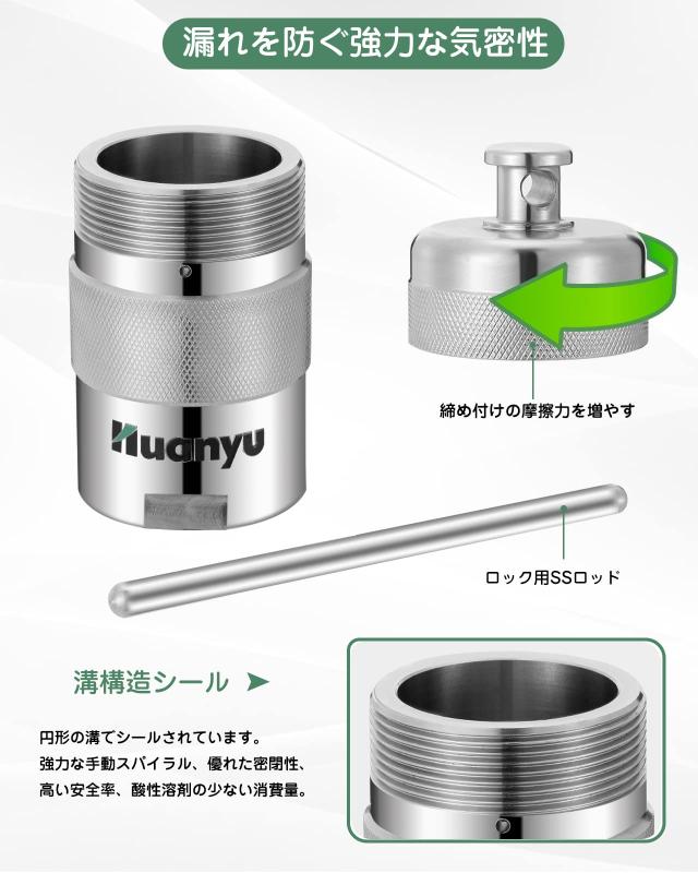 Huanyu 50ml 高圧反応器 小型オートクレーブ 220℃ 6MPa 304ステンレス