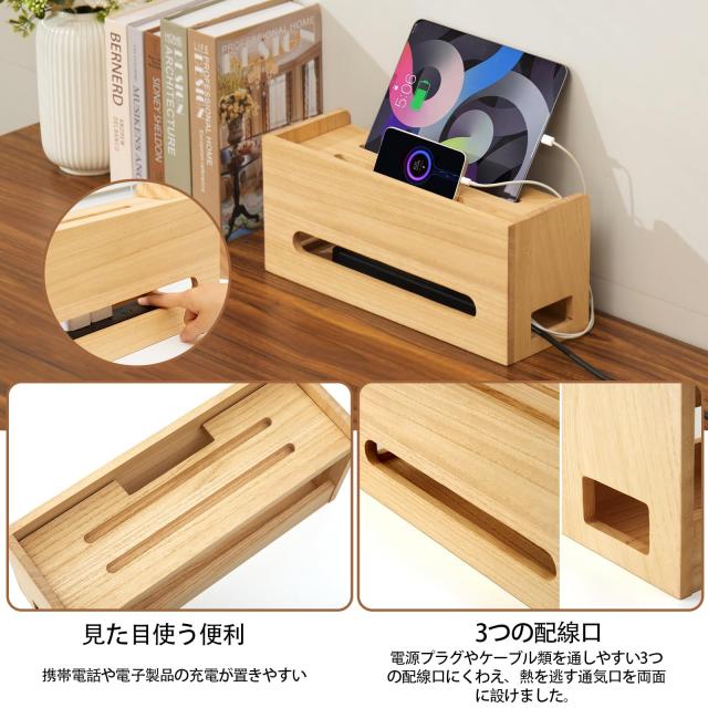 KIRIGEN 総桐ケーブルボックス コードケース スマホスタンド機能 完成