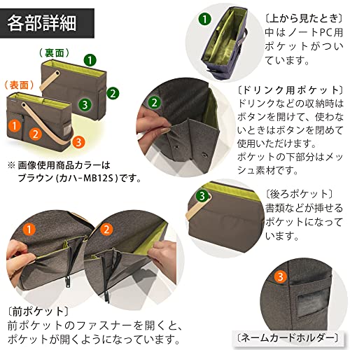 コクヨ モバイルバッグ モバコ アップ ブラック カハ-MB12D_9